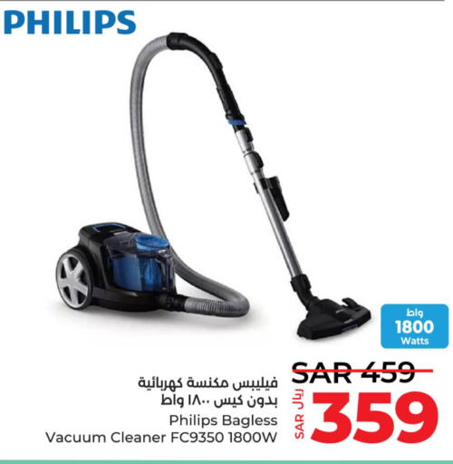 PHILIPS Vacuum Cleaner  in LULU Hypermarket in KSA, Saudi Arabia, Saudi - Al Khobar