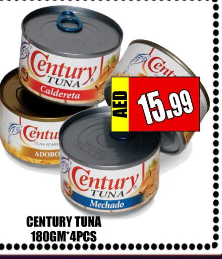 CENTURY Tuna - Canned  in Majestic Plus Hypermarket in UAE - Abu Dhabi