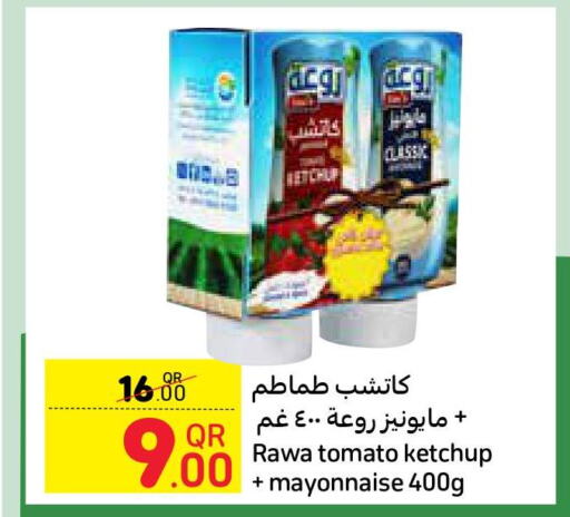  Tomato Ketchup  in كارفور in قطر - الشمال