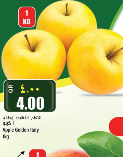  Apples  in New Indian Supermarket in Qatar - Al Daayen