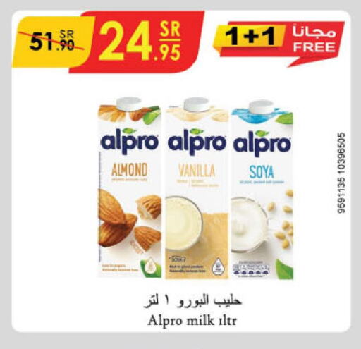 ALPRO Flavoured Milk  in الدانوب in مملكة العربية السعودية, السعودية, سعودية - أبها