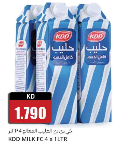 KDD   in 4 سيفمارت in الكويت - مدينة الكويت