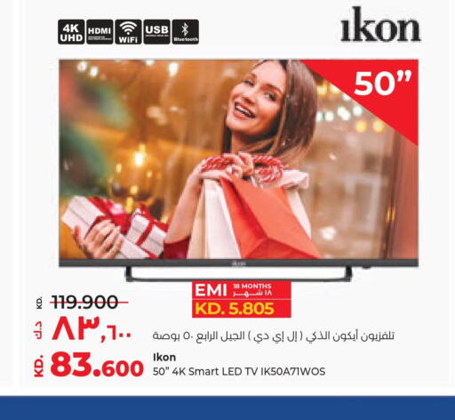 IKON Smart TV  in Lulu Hypermarket  in Kuwait - Jahra Governorate
