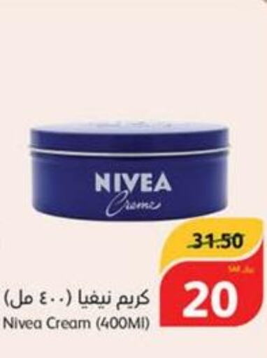 Nivea Face cream  in Hyper Panda in KSA, Saudi Arabia, Saudi - Najran