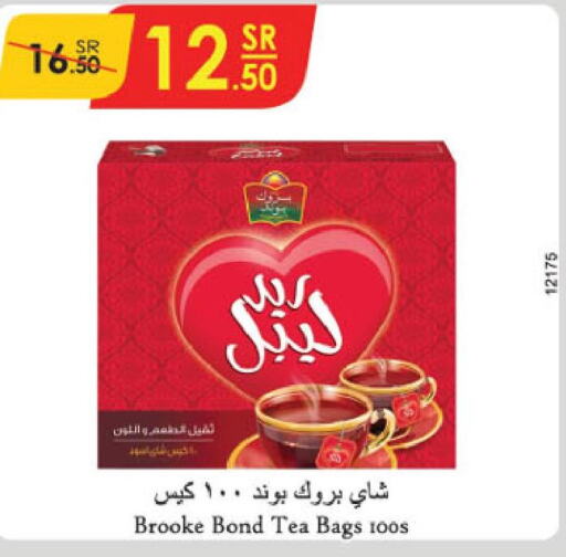 BROOKE BOND Tea Bags  in Danube in KSA, Saudi Arabia, Saudi - Jubail