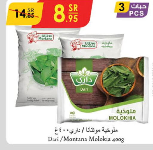  Cereals  in الدانوب in مملكة العربية السعودية, السعودية, سعودية - الخبر‎