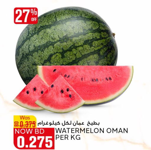  Watermelon  in الجزيرة سوبرماركت in البحرين
