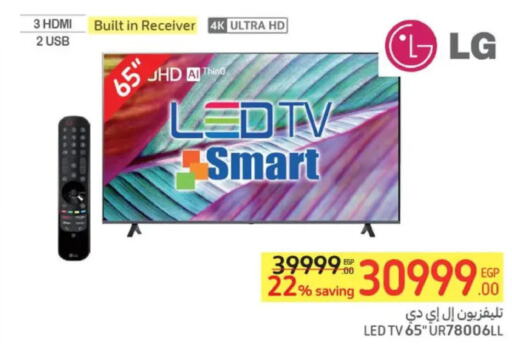LG Smart TV  in Carrefour  in Egypt - Cairo