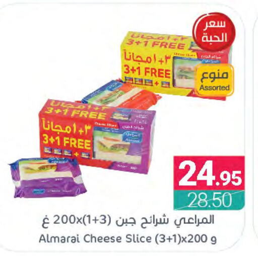 ALMARAI Slice Cheese  in اسواق المنتزه in مملكة العربية السعودية, السعودية, سعودية - المنطقة الشرقية