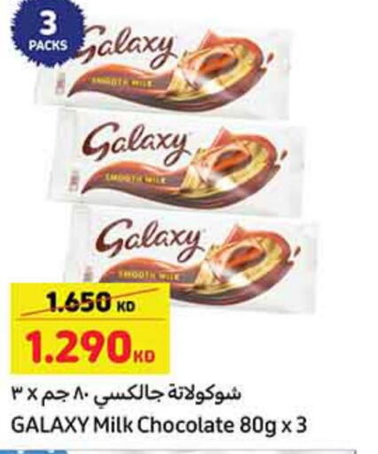 GALAXY   in Carrefour in Kuwait - Kuwait City