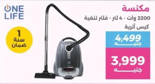  Vacuum Cleaner  in Raneen in Egypt - Cairo