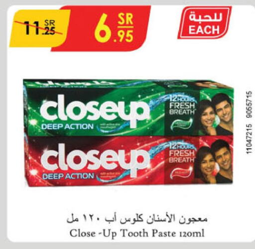 CLOSE UP Toothpaste  in الدانوب in مملكة العربية السعودية, السعودية, سعودية - جدة