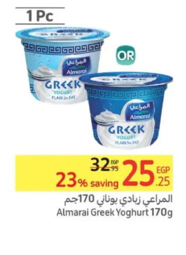ALMARAI Greek Yoghurt  in Carrefour  in Egypt - Cairo