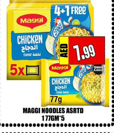 MAGGI Noodles  in Majestic Plus Hypermarket in UAE - Abu Dhabi
