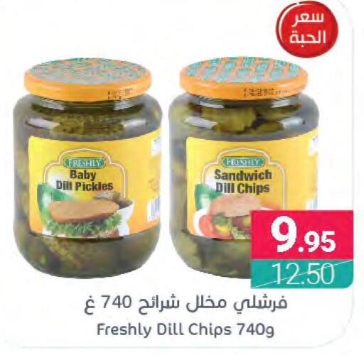 FRESHLY Pickle  in Muntazah Markets in KSA, Saudi Arabia, Saudi - Saihat