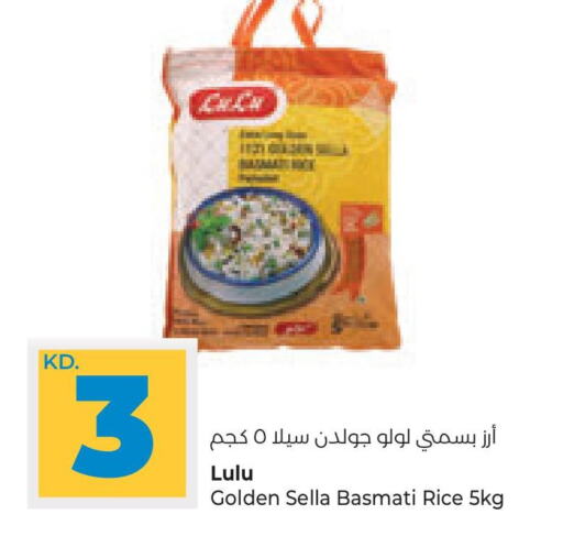  Basmati / Biryani Rice  in Lulu Hypermarket  in Kuwait - Kuwait City
