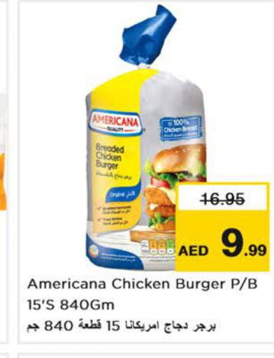  Chicken Nuggets  in Nesto Hypermarket in UAE - Sharjah / Ajman