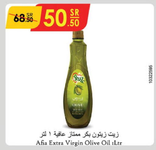 AFIA Extra Virgin Olive Oil  in الدانوب in مملكة العربية السعودية, السعودية, سعودية - أبها