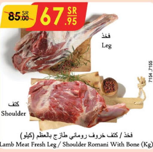  Mutton / Lamb  in Danube in KSA, Saudi Arabia, Saudi - Dammam