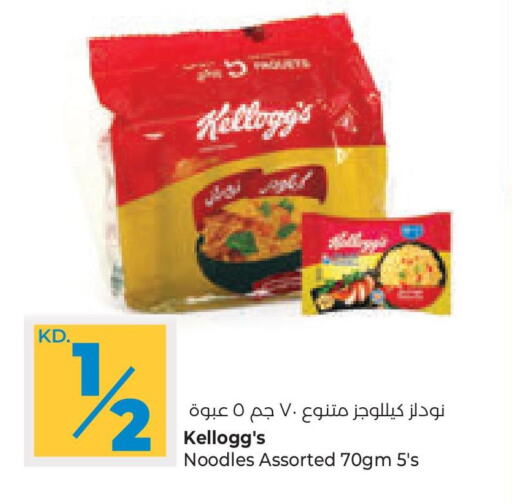KELLOGGS Noodles  in Lulu Hypermarket  in Kuwait - Ahmadi Governorate