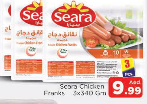 SEARA Chicken Franks  in AL MADINA in UAE - Sharjah / Ajman