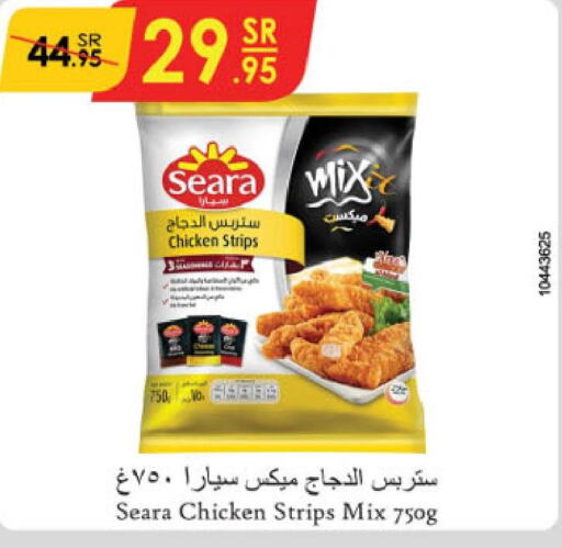 SEARA Chicken Strips  in الدانوب in مملكة العربية السعودية, السعودية, سعودية - الأحساء‎