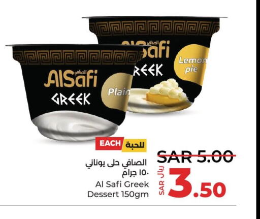 AL SAFI Greek Yoghurt  in LULU Hypermarket in KSA, Saudi Arabia, Saudi - Qatif