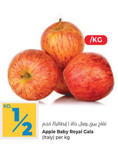  Apples  in لولو هايبر ماركت in الكويت - محافظة الجهراء