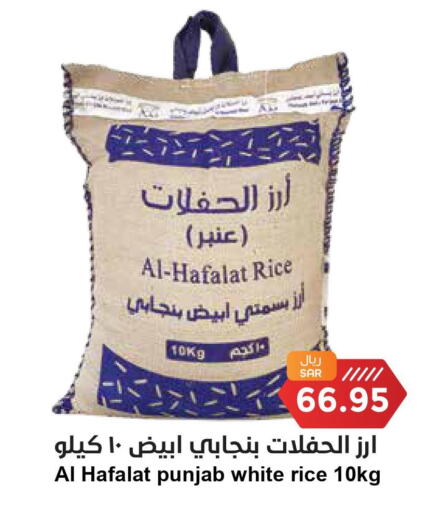  Basmati / Biryani Rice  in واحة المستهلك in مملكة العربية السعودية, السعودية, سعودية - الرياض