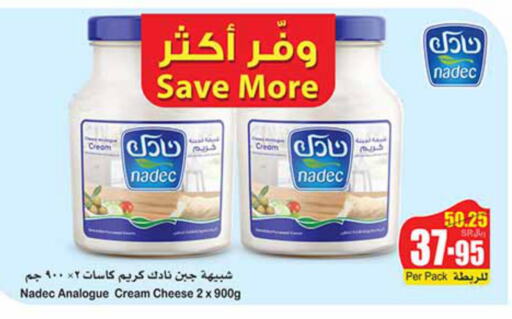 NADEC Cream Cheese  in أسواق عبد الله العثيم in مملكة العربية السعودية, السعودية, سعودية - بيشة