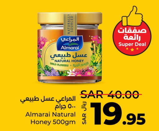 ALMARAI Honey  in LULU Hypermarket in KSA, Saudi Arabia, Saudi - Dammam