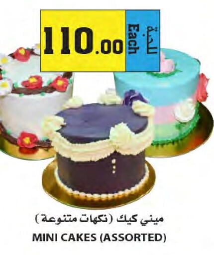 FOSTER CLARKS Cake Mix  in Star Markets in KSA, Saudi Arabia, Saudi - Yanbu