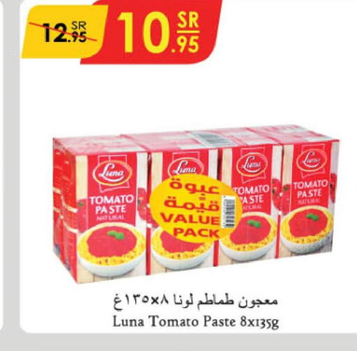 LUNA Tomato Paste  in الدانوب in مملكة العربية السعودية, السعودية, سعودية - المنطقة الشرقية