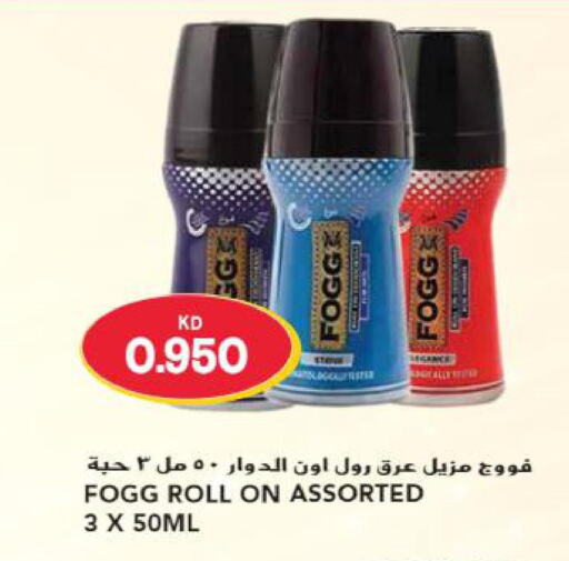 FOGG   in Grand Hyper in Kuwait - Jahra Governorate