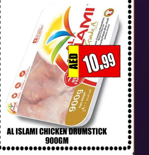 AL ISLAMI Chicken Drumsticks  in Majestic Plus Hypermarket in UAE - Abu Dhabi