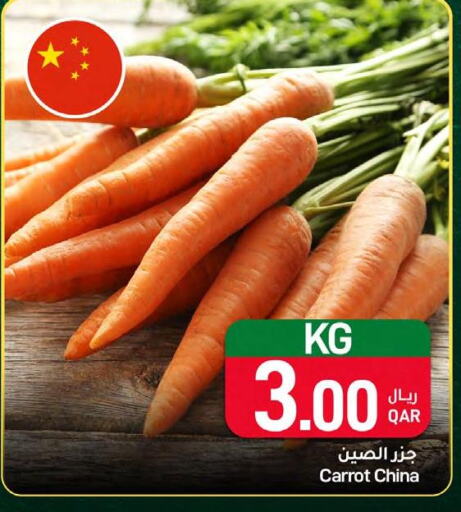  Carrot  in SPAR in Qatar - Doha