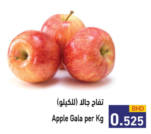  Apples  in رامــز in البحرين