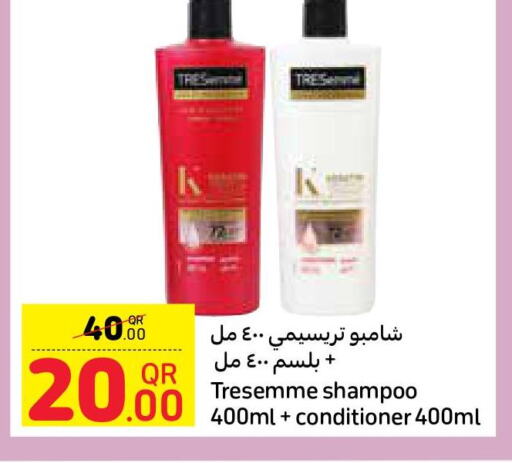TRESEMME Shampoo / Conditioner  in كارفور in قطر - الشمال