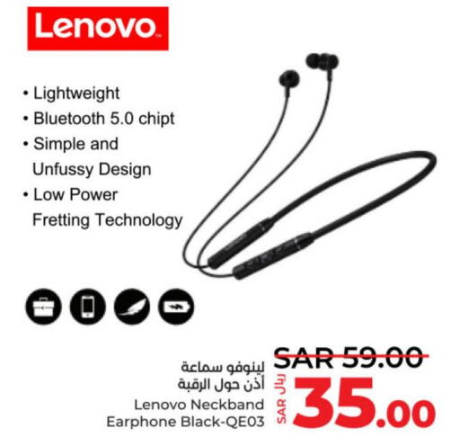 LENOVO Earphone  in LULU Hypermarket in KSA, Saudi Arabia, Saudi - Unayzah