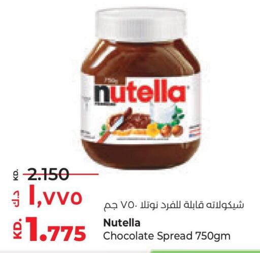 NUTELLA Chocolate Spread  in لولو هايبر ماركت in الكويت - محافظة الأحمدي
