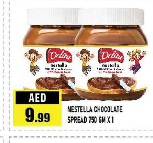  Chocolate Spread  in Azhar Al Madina Hypermarket in UAE - Abu Dhabi
