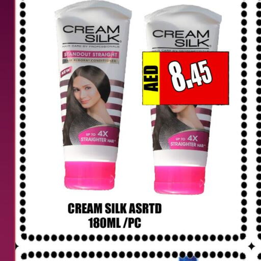 CREAM SILK Shampoo / Conditioner  in Majestic Plus Hypermarket in UAE - Abu Dhabi