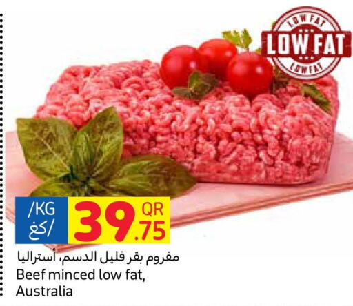  Beef  in كارفور in قطر - الشحانية