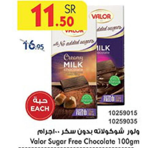  Evaporated Milk  in بن داود in مملكة العربية السعودية, السعودية, سعودية - جدة
