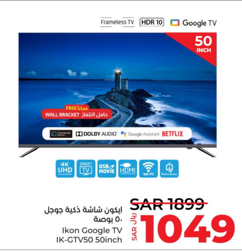 IKON Smart TV  in لولو هايبرماركت in مملكة العربية السعودية, السعودية, سعودية - الجبيل‎
