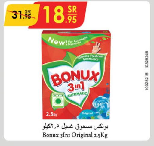 BONUX Detergent  in Danube in KSA, Saudi Arabia, Saudi - Buraidah