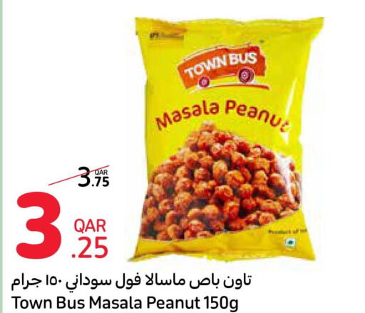 AMERICAN GARDEN Peanut Butter  in كارفور in قطر - الضعاين