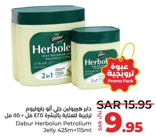 DABUR Petroleum Jelly  in LULU Hypermarket in KSA, Saudi Arabia, Saudi - Dammam