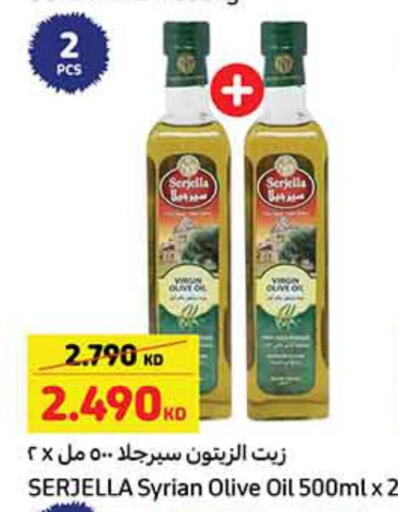  Extra Virgin Olive Oil  in كارفور in الكويت - محافظة الأحمدي