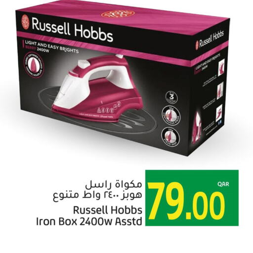 RUSSELL HOBBS Ironbox  in Gulf Food Center in Qatar - Al Khor
